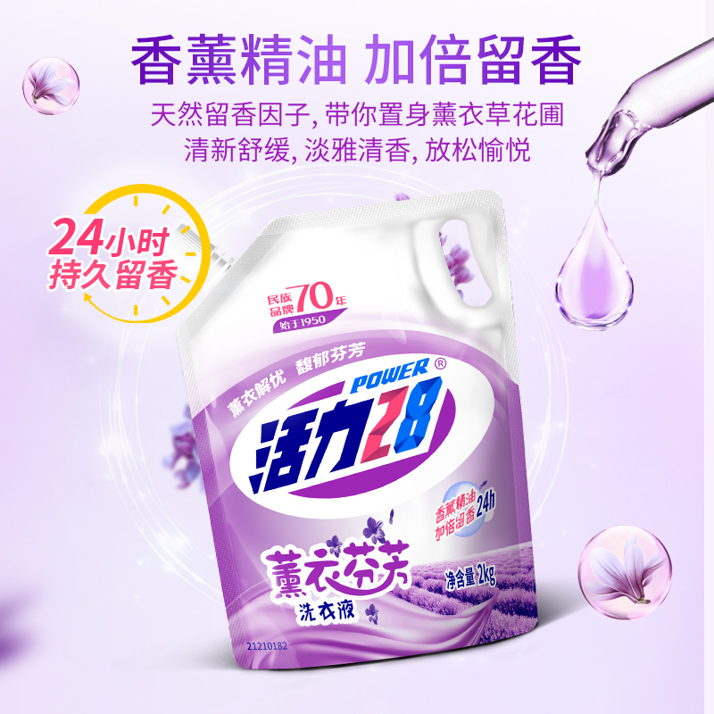 波司活力 28留薰衣草时尚深层网红非羽绒服装士大码百搭