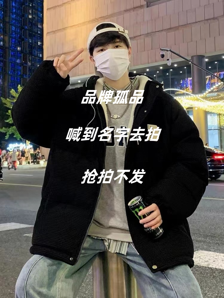 品牌断码棉服-E01-49