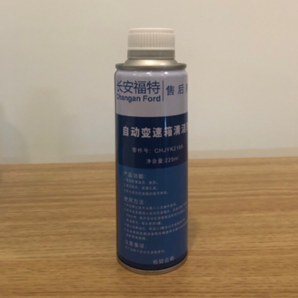 泰瑞福福特自动变速箱清洁剂