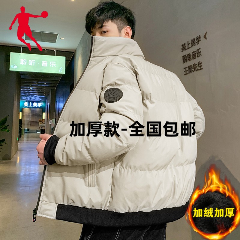 乔丹格兰棉衣外套男秋冬季加厚棉服运动休闲保暖上衣2023新款棉袄