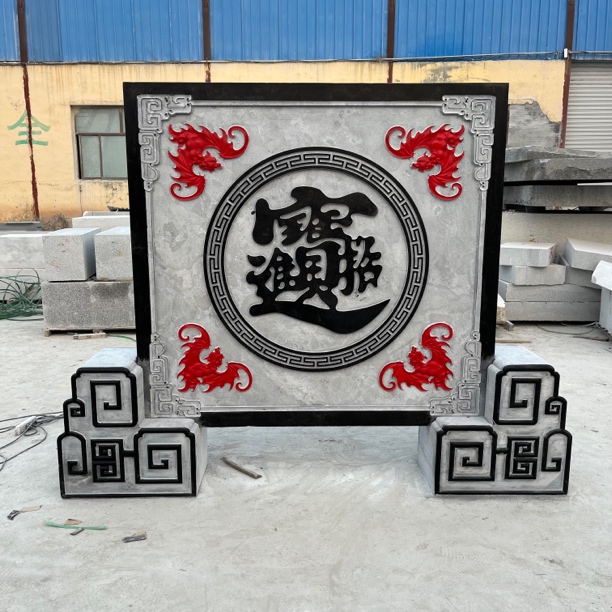 石雕屏风青石材质庭院摆件石雕影壁墙雕刻中式手工玄关