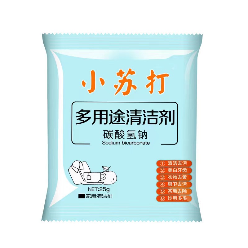 【姜片】小苏打1包（酱腌菜 黄姜片 ）小苏打