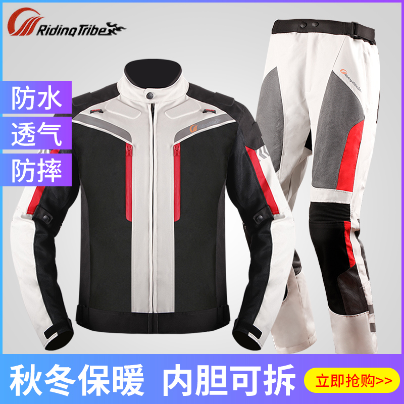 摩托车机车服春夏季防摔骑行服骑士装备男款赛车秋冬四季外套防水