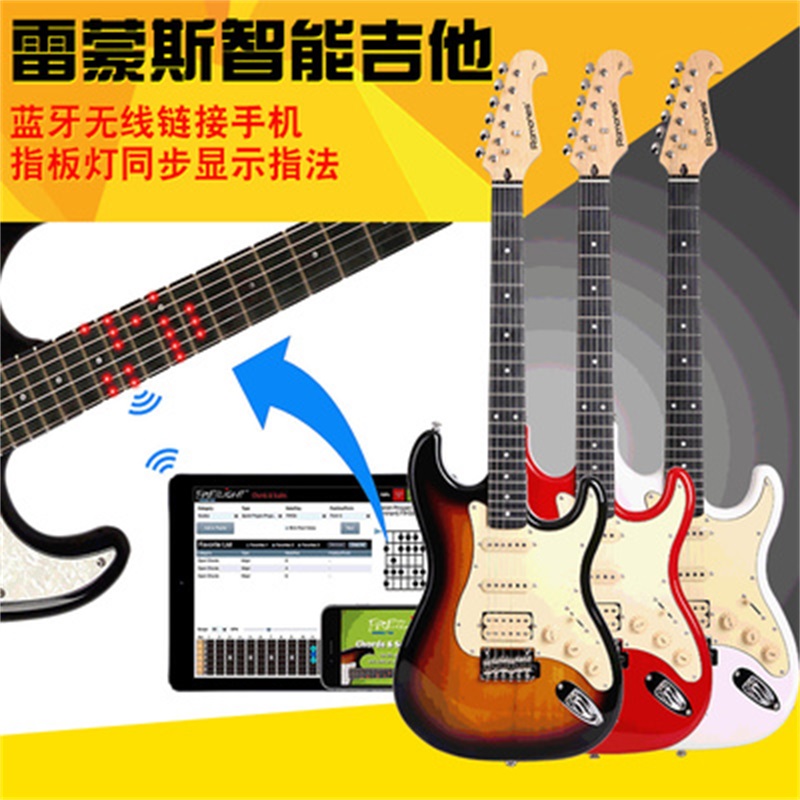 雷蒙斯智能电吉他吉他自学神器LED指板初学者男女左轮吉他店铺