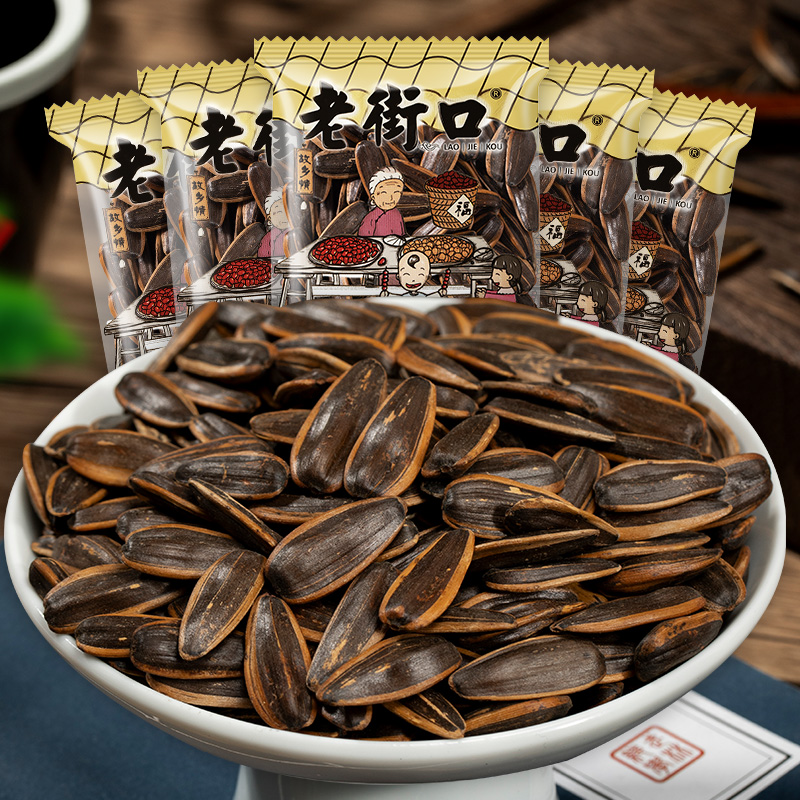 老街口瓜子焦糖味山核桃味小包葵花籽坚果炒货茶点年货解馋零食品