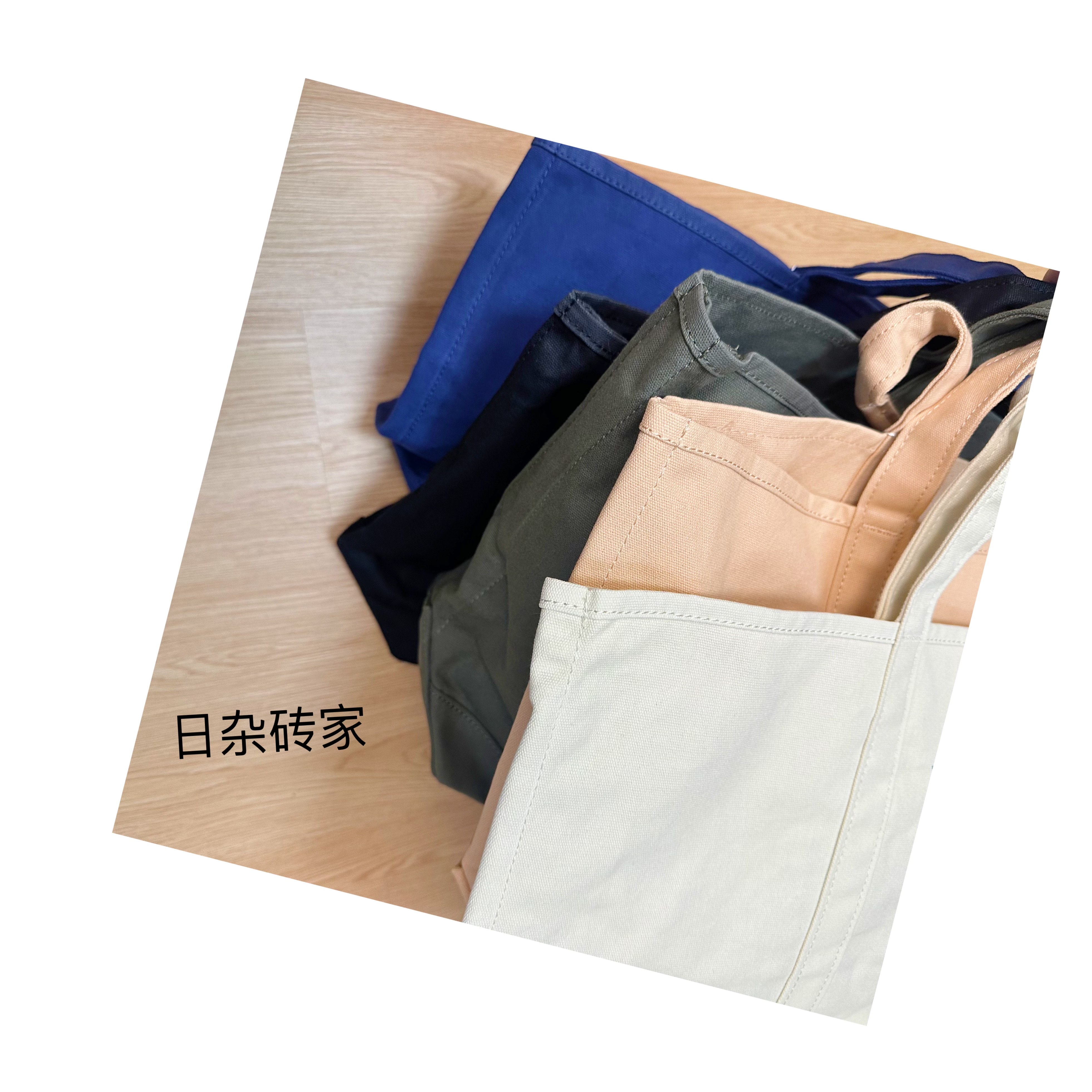 日单 邻居联名 大号帆布刺绣托特包