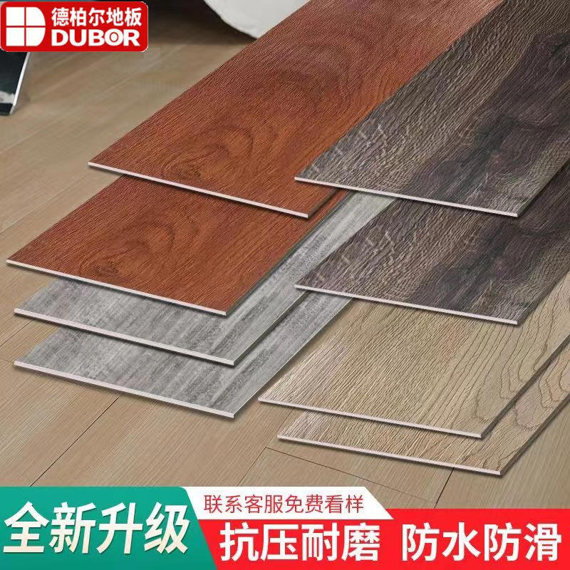 木地板家用自粘地板贴加厚耐磨防水塑胶石地板翻新自粘地板贴