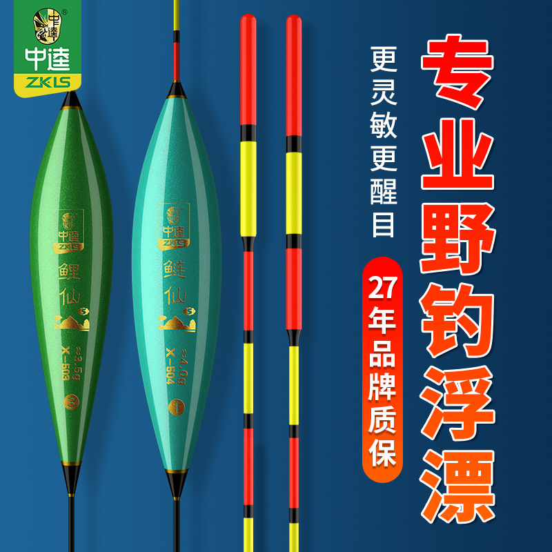 （福袋）中逵渔仙五代浮漂规格随机发