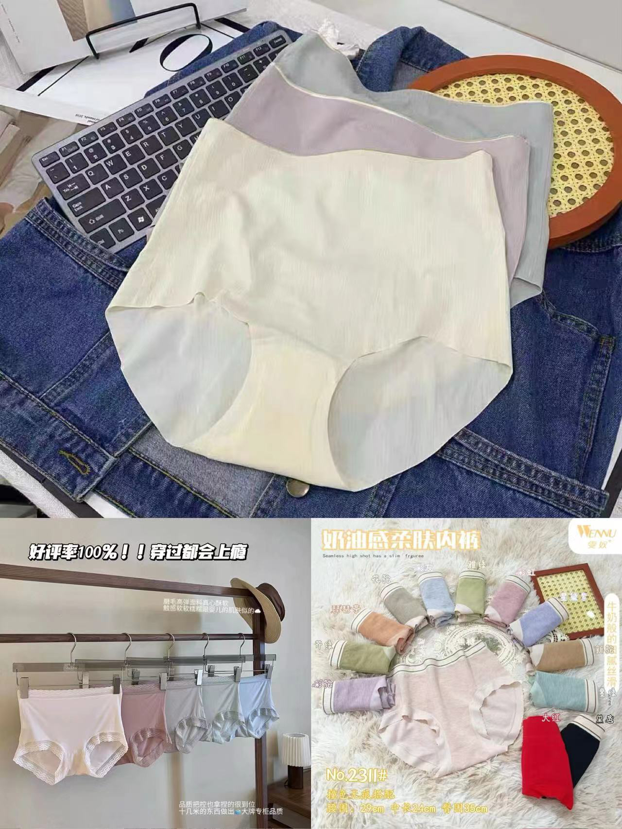 高品质精选内裤一条装