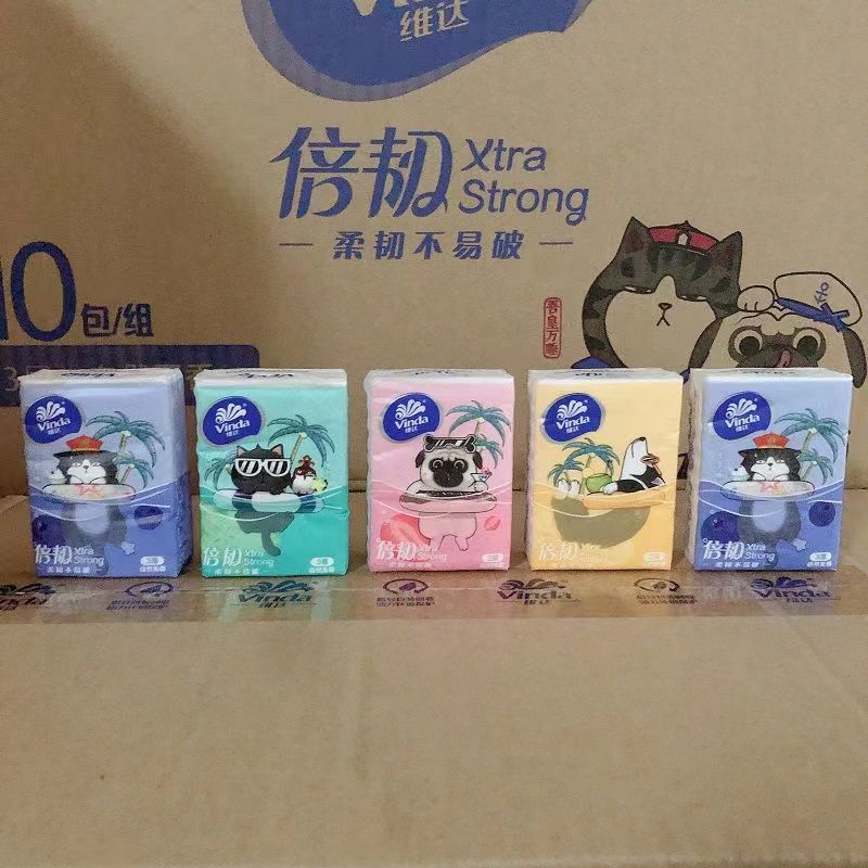 【粉丝福利】维达手帕纸小包便携式可爱实惠装无香面巾纸随身装卸妆