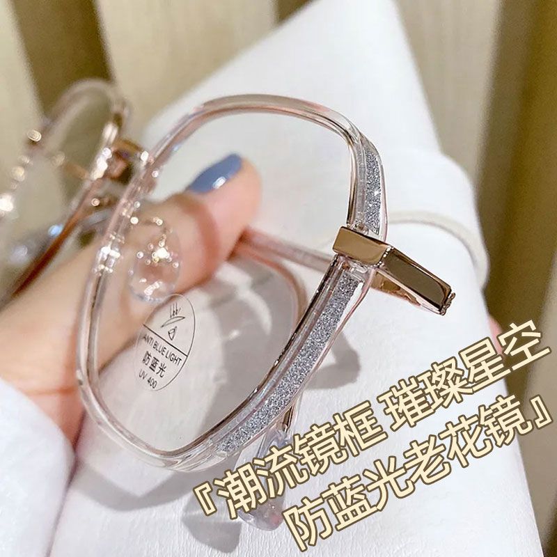 【年轻十岁】老花镜显年轻时尚50到75岁智能变焦防蓝光新老花眼镜