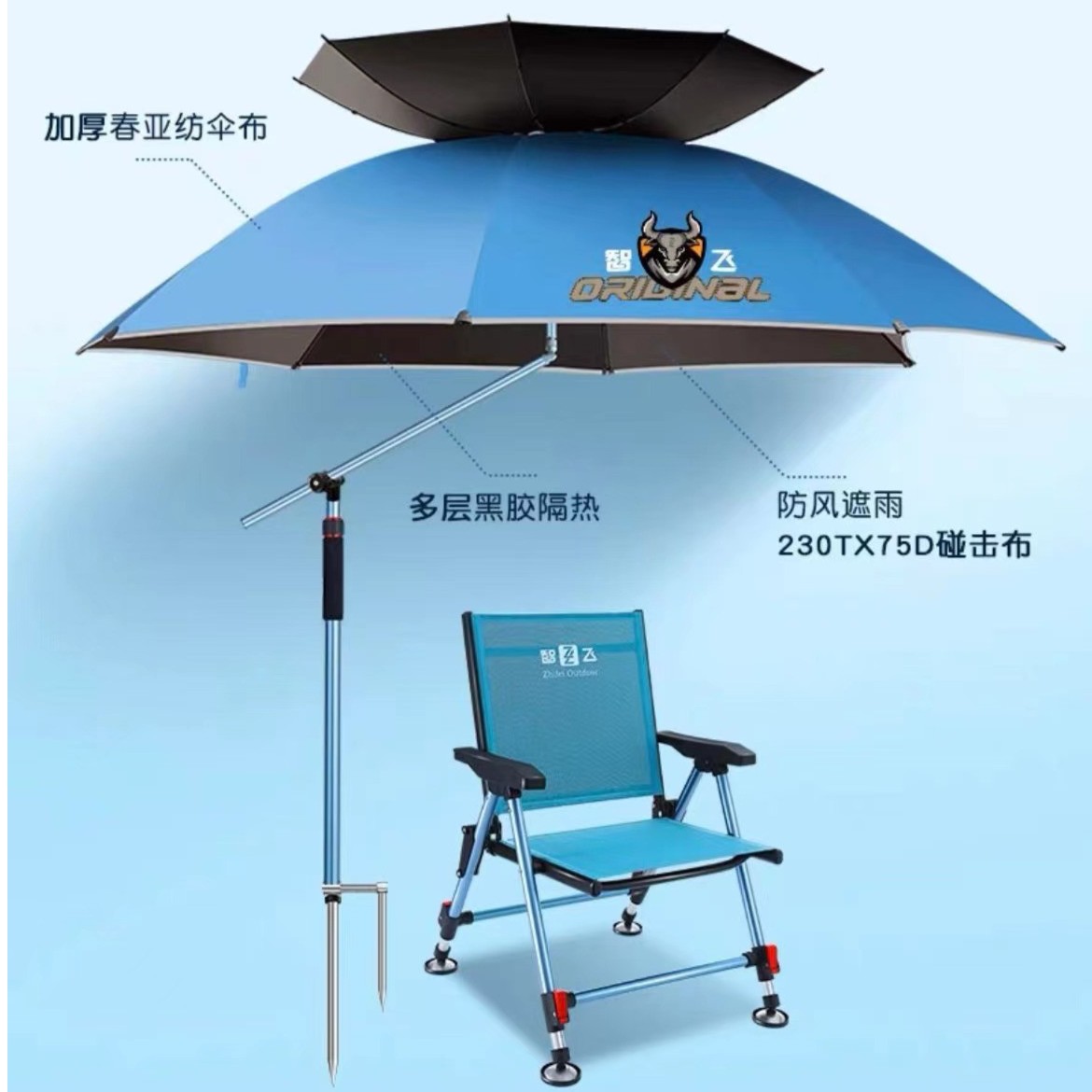 智飞双弯全遮光钓鱼伞 2.4米万向防雨新款钓鱼遮阳伞防晒垂钓雨伞