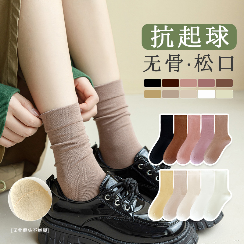 夏季薄款袜子女士堆堆袜抗起球袜纯色百搭月子袜中筒夏天透气NSN