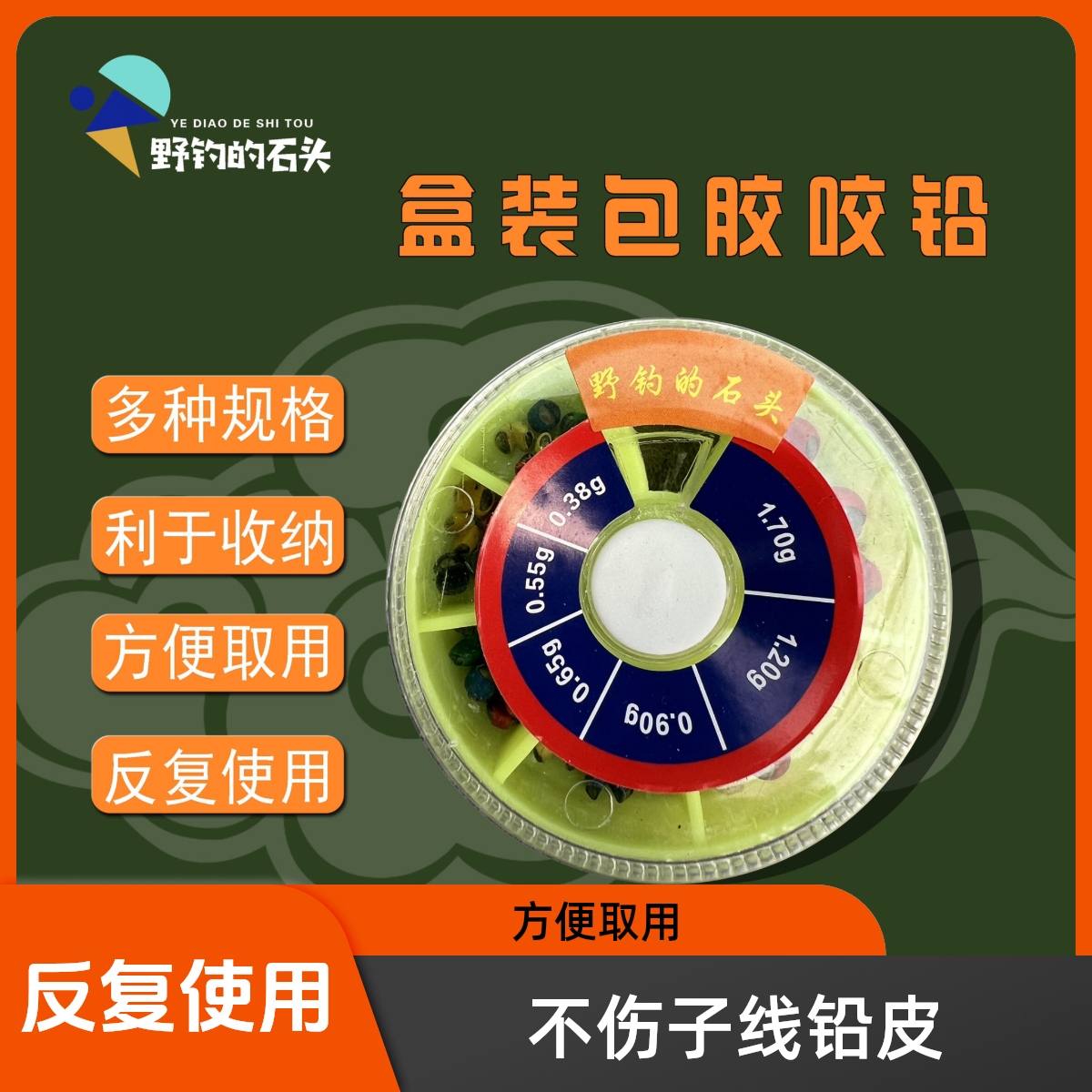 包胶咬铅 子线双铅，子线夹铅 不伤子线铅皮，抗走水双铅，咬铅跑铅