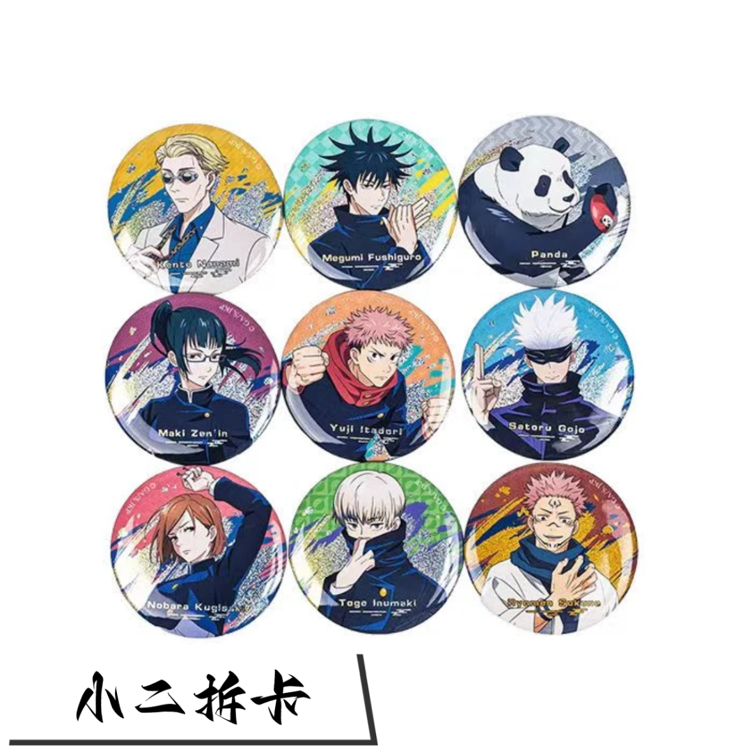 （咒术回战）奇只好玩五条悟吧唧 盲盒代拆拆开bu退bu换