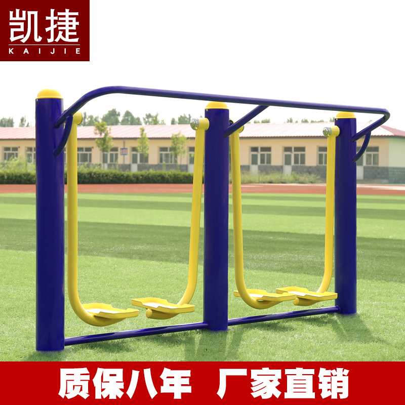 户外组合健身器材老年人锻炼室外小区体育健身路径漫步机体育用品
