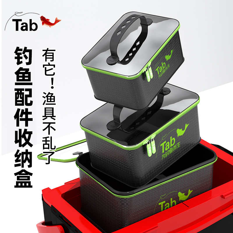 TabTab钓鱼配件收纳盒整理箱 鱼钩小路亚饵盒渔具垂钓用品
