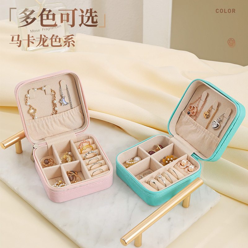 精致迷你新款盒子首饰盒收纳盒便携式耳钉耳环手饰品项链戒指小型