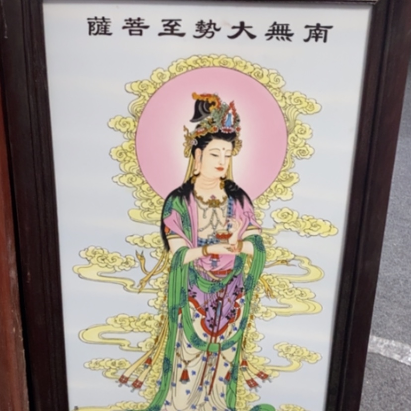 【闪购商品】陶瓷瓷片用****1
