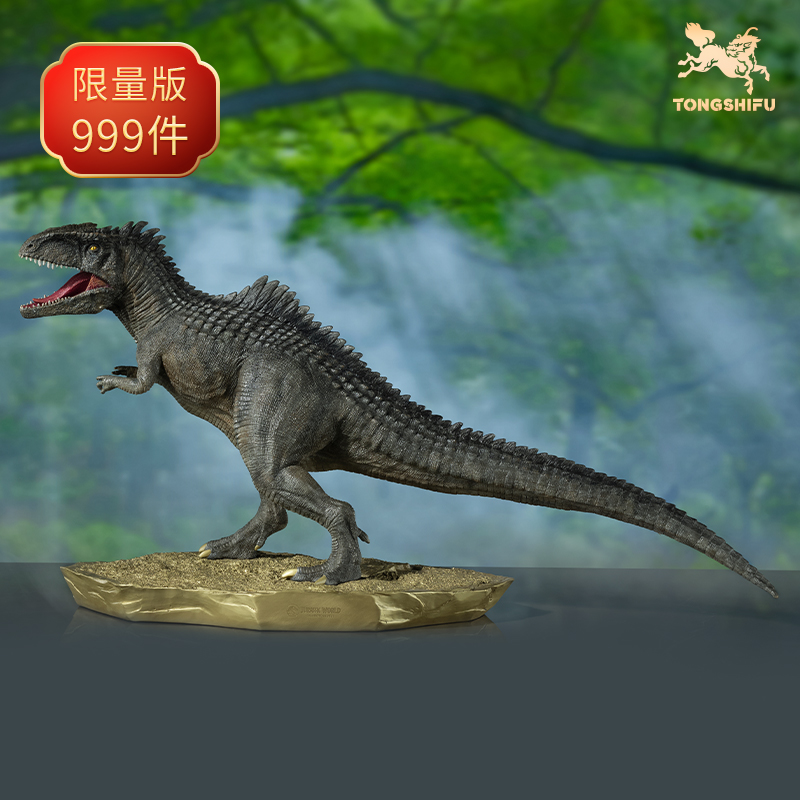 【停产】铜师傅 《侏罗纪世界3》之南方巨兽龙 中式客厅装饰品摆件