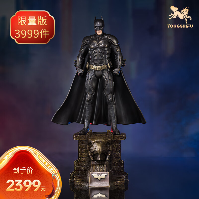 铜师傅 DC蝙蝠侠之《蝙蝠侠（贝尔版）》正版授权限量手办模型摆件
