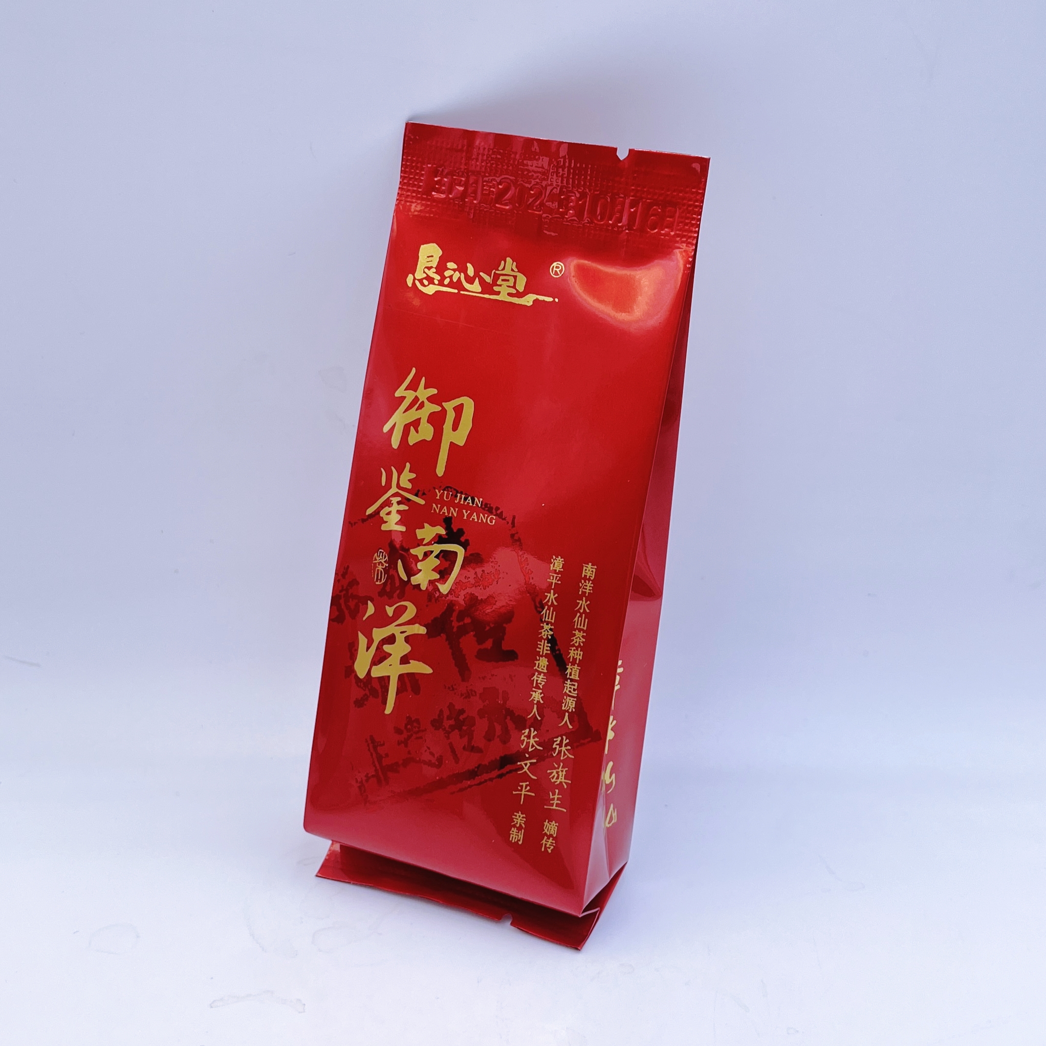 【非遗·张文平】御鉴南洋传统工艺清香花香型高端漳平水仙