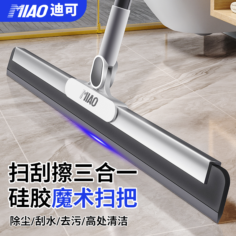 家用扫水地拖地刮水器拖把魔术扫把浴室头发神器卫生间厕所拖把