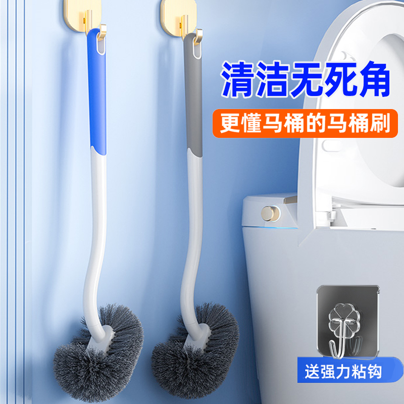 迪可马桶刷卫生间无死角S型家用长柄清洁刷洁厕刷浴室卫生间刷子