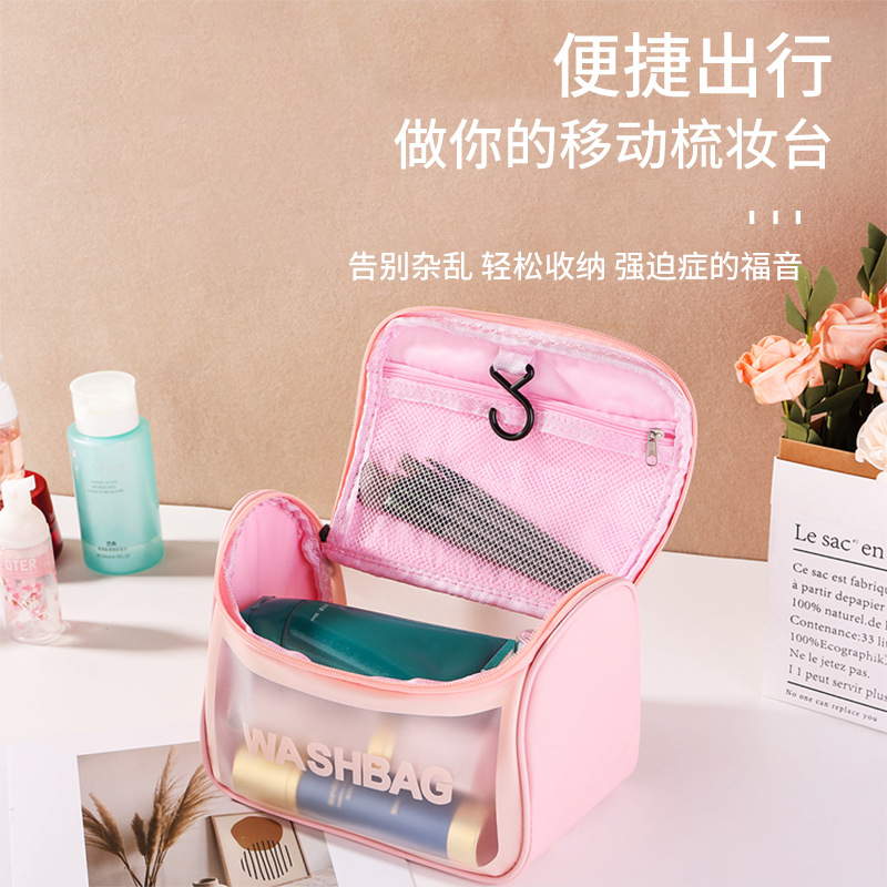 便携手提半透明化妆包防水外出化妆品包收纳高级感化妆品收纳0.01