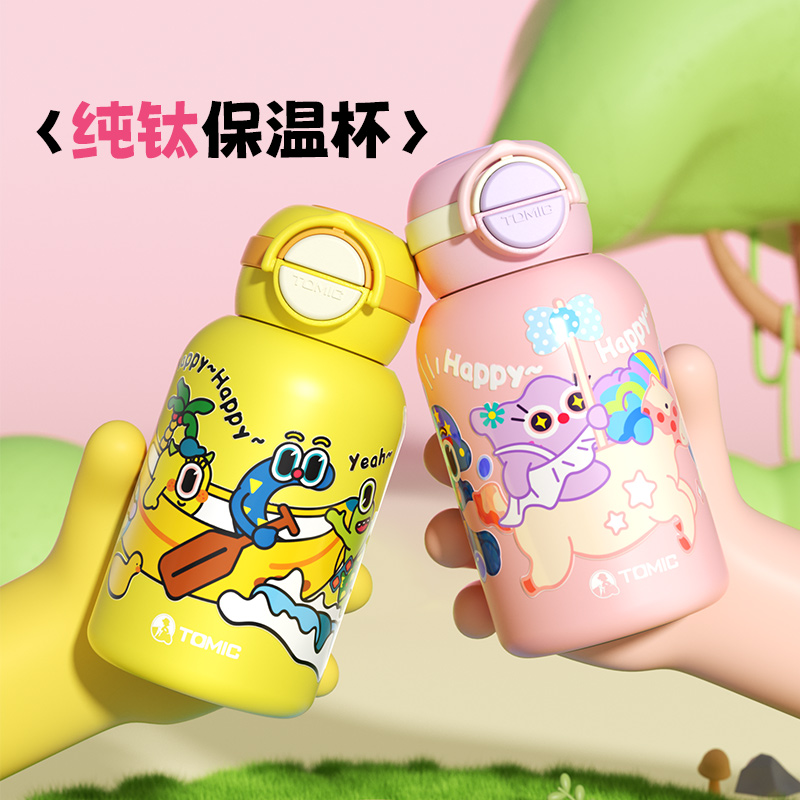 儿童杯可爱大容量幼儿宝宝吸管水壶健康便携