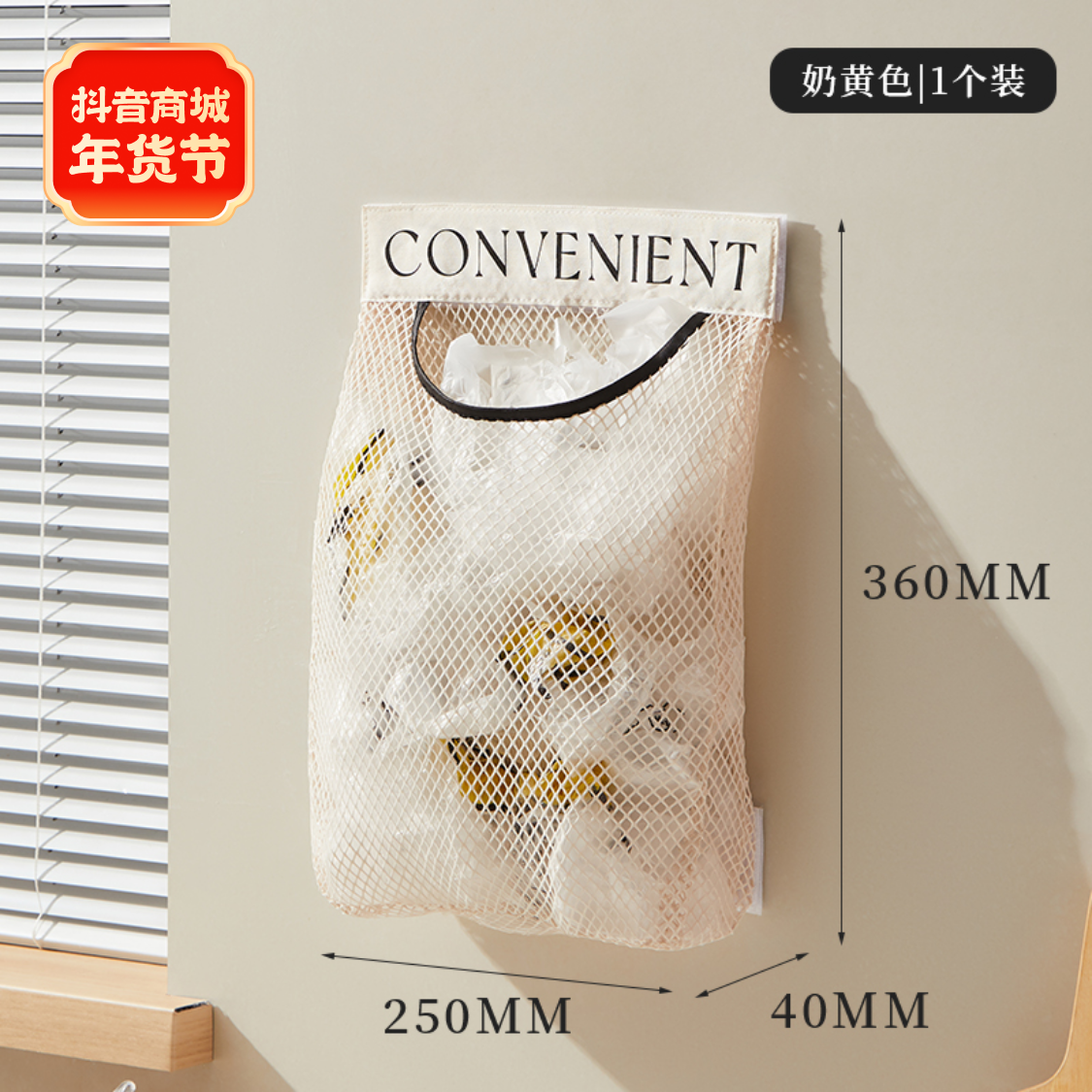 2024新款收纳网兜家用垃圾袋收纳壁挂式储物袋子装塑料袋收纳