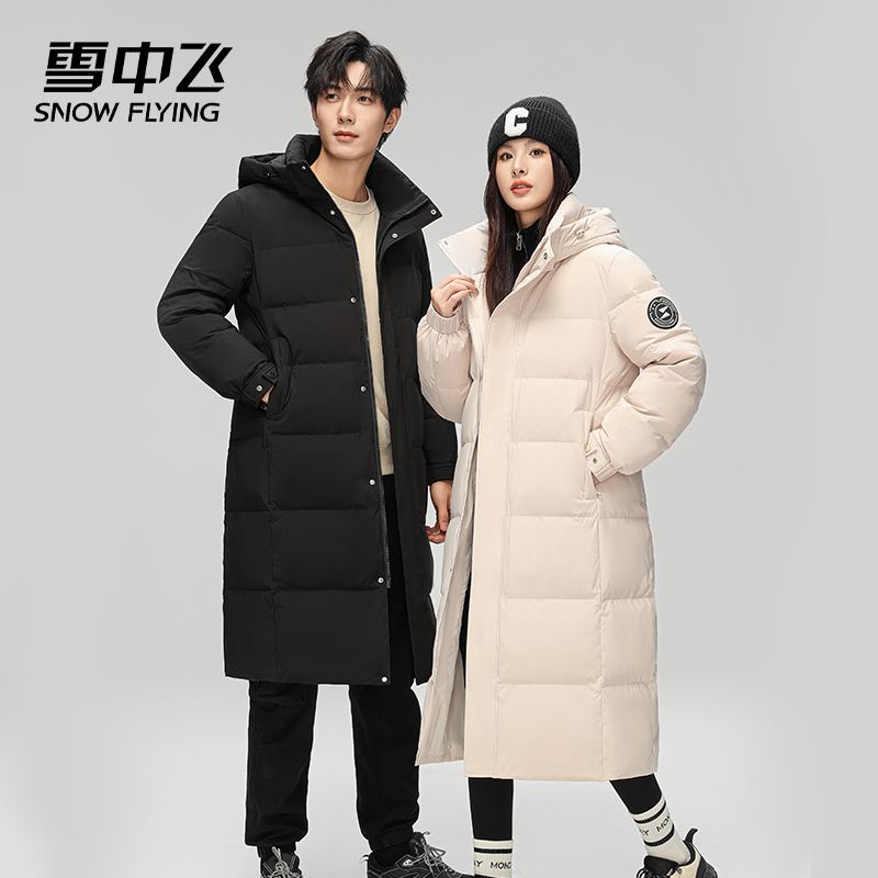 雪中飞2025秋冬新款情侣男女同款时尚休闲连帽长款女士羽绒服