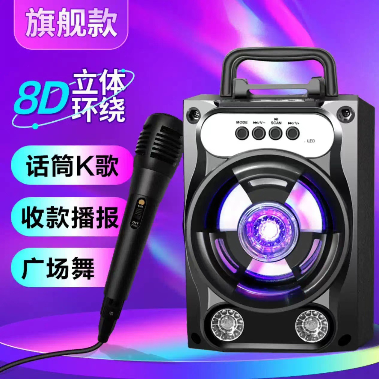 蓝牙音箱音响无线蓝牙音箱广场舞Ｋ歌户外娱乐高品质音响插卡ｕ盘多功能低音炮 图片 4