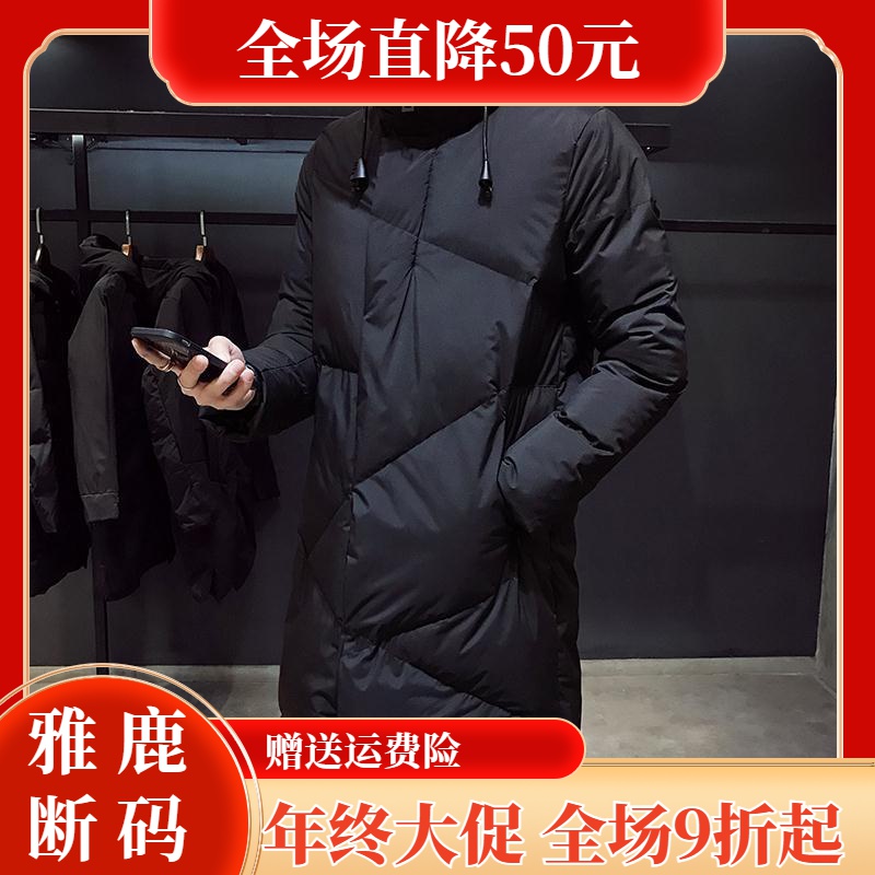 雅鹿羽绒服【年终大促】羽绒衣羽绒衣男士冬季外套韩版潮流中长款