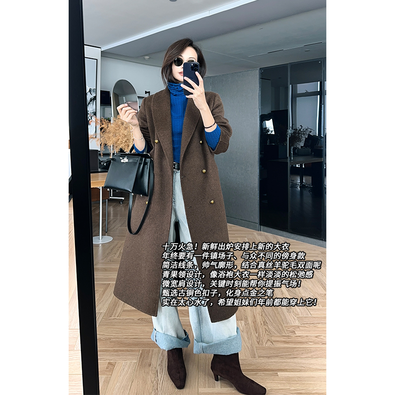 美洋MEIYANG 西雅图新年大衣真丝羊毛羊驼毛双面呢