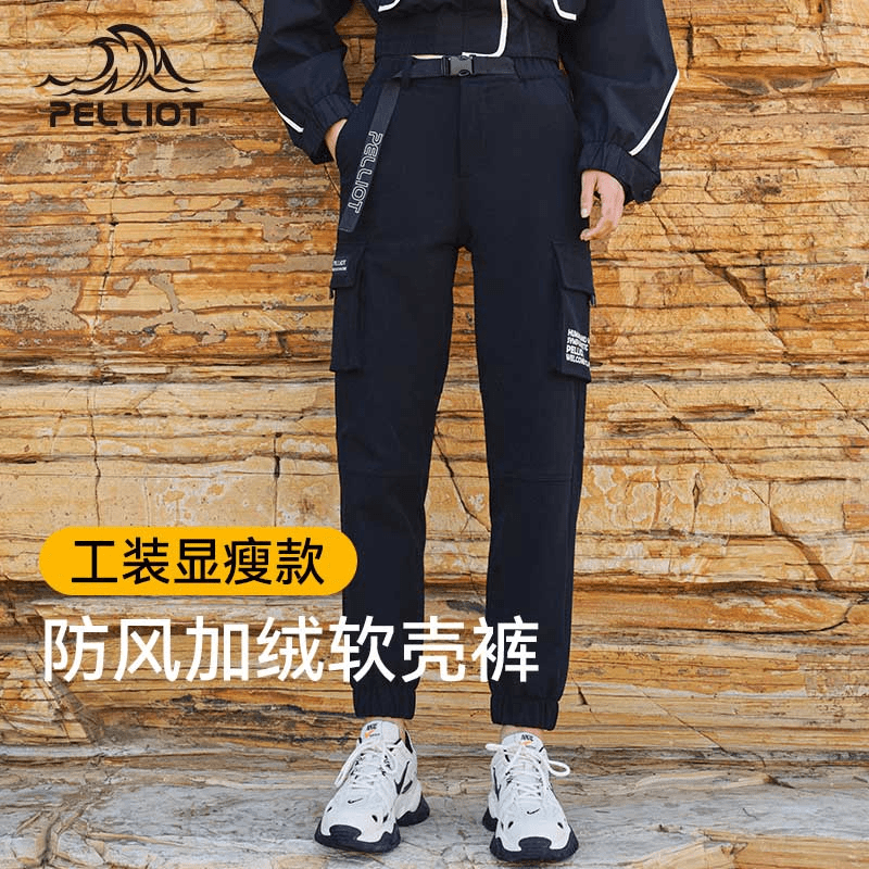 伯希和优选工装防风弹力舒适软壳裤秋季户外运动裤束脚休闲工装