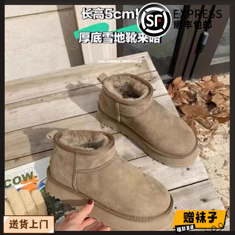 大东姚厚底防滑雪地靴女2023年新款冬季保暖面包鞋加绒加厚棉鞋子