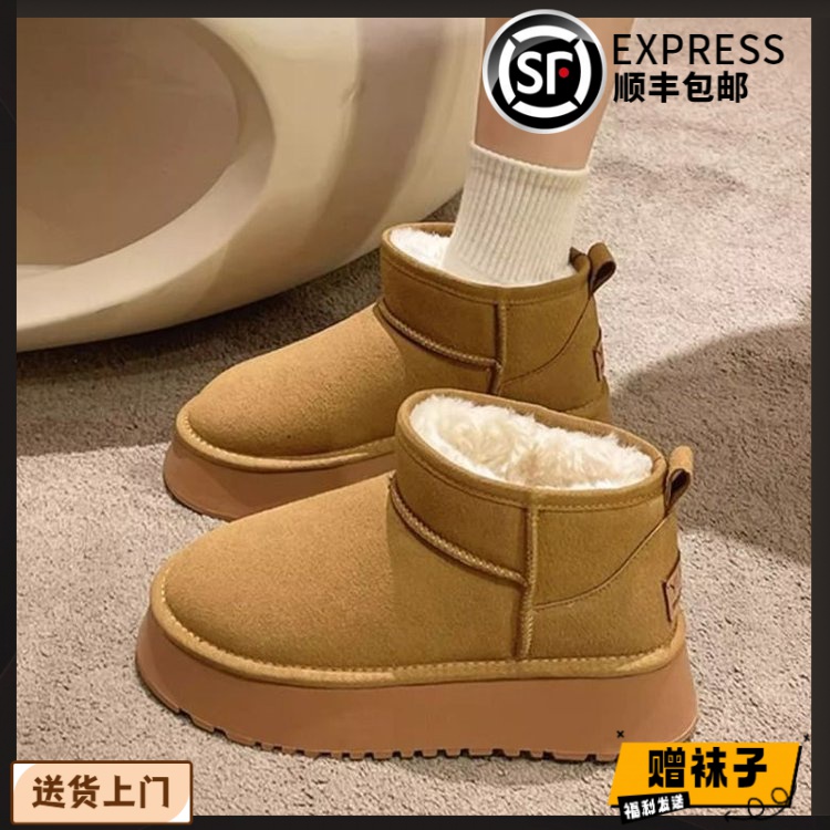 雪地靴女时尚潮流休闲潮流气派韩版秋冬厚底加绒加厚短筒靴子防滑