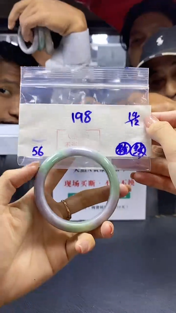 【闪购商品】定制翡翠未镶嵌56#现场买断、不退不换