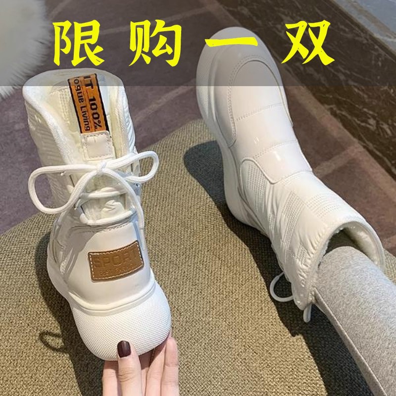 百丽存爱厚底东北雪地靴女中筒皮面防水保暖靴子女冬季棉鞋女百