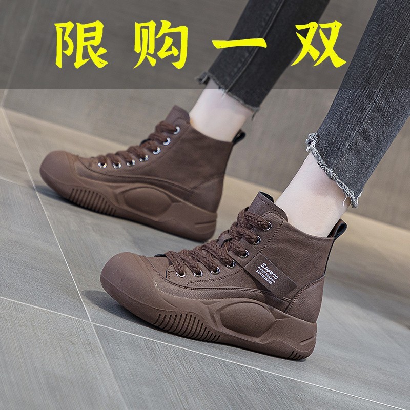 百丽存爱网红马丁靴女鞋2023秋季新款厚底增高短靴高帮休闲鞋子