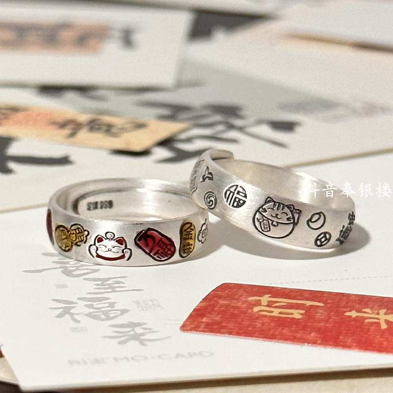 足银戒指 纯银999吉言招财猫复古戒纳福戒指男女复古进宝指环开口