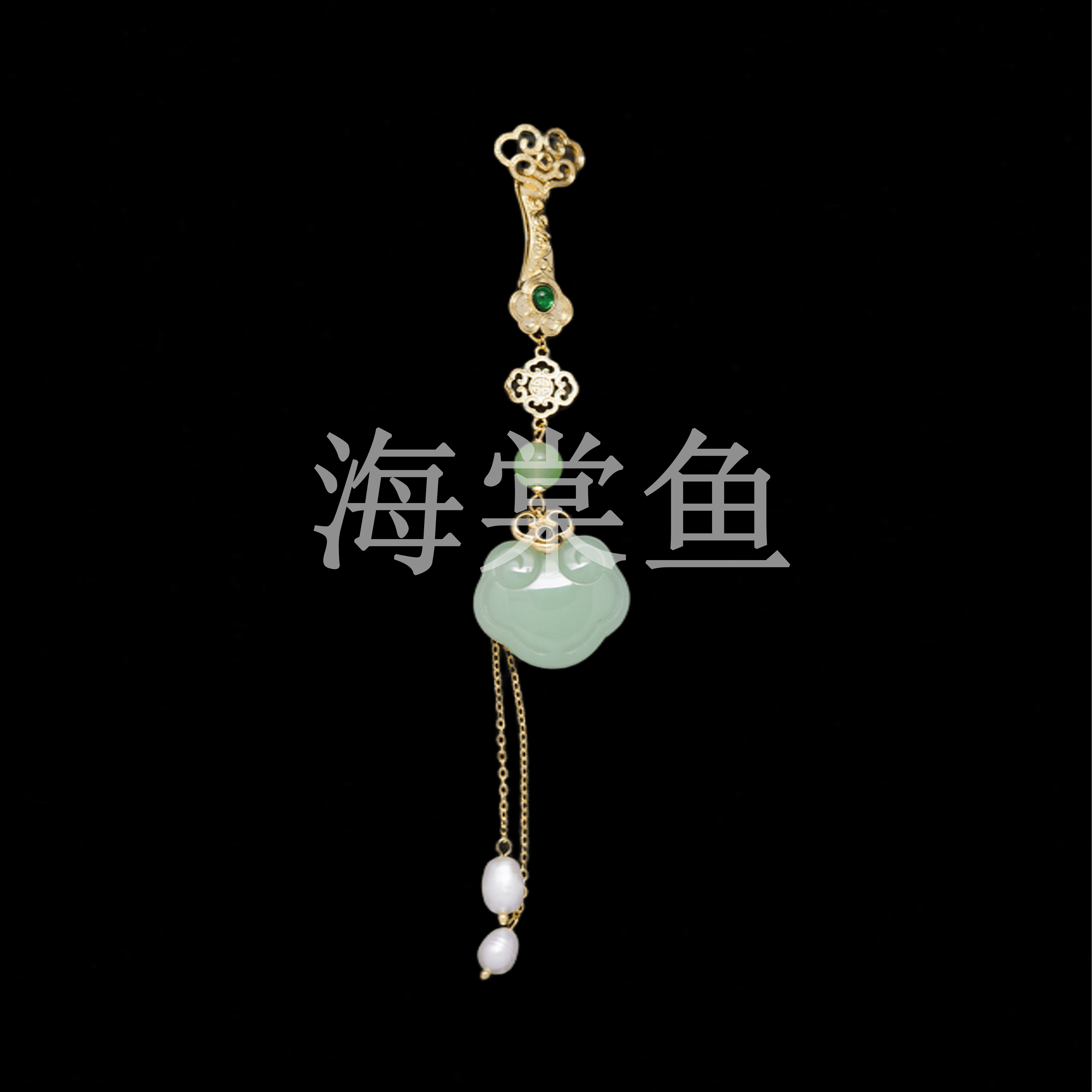 铜合金树脂胸针 古雅气质百搭珠珠祥云压襟/胸针3722