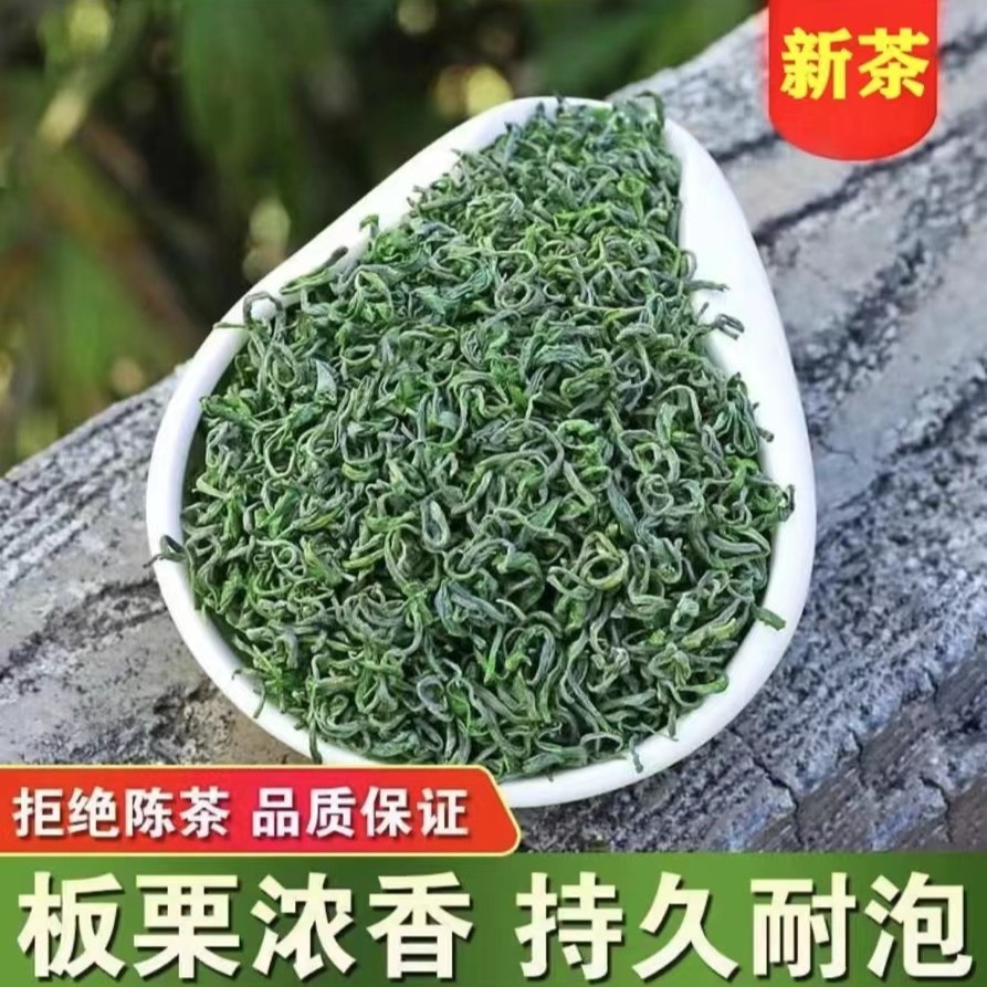 2025年新茶雨前英山香茶浓香型