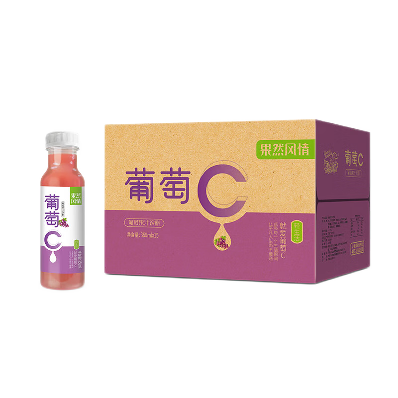果然风情果味果汁饮料 优选新鲜营养葡萄果汁 350ml纯正解渴饮品