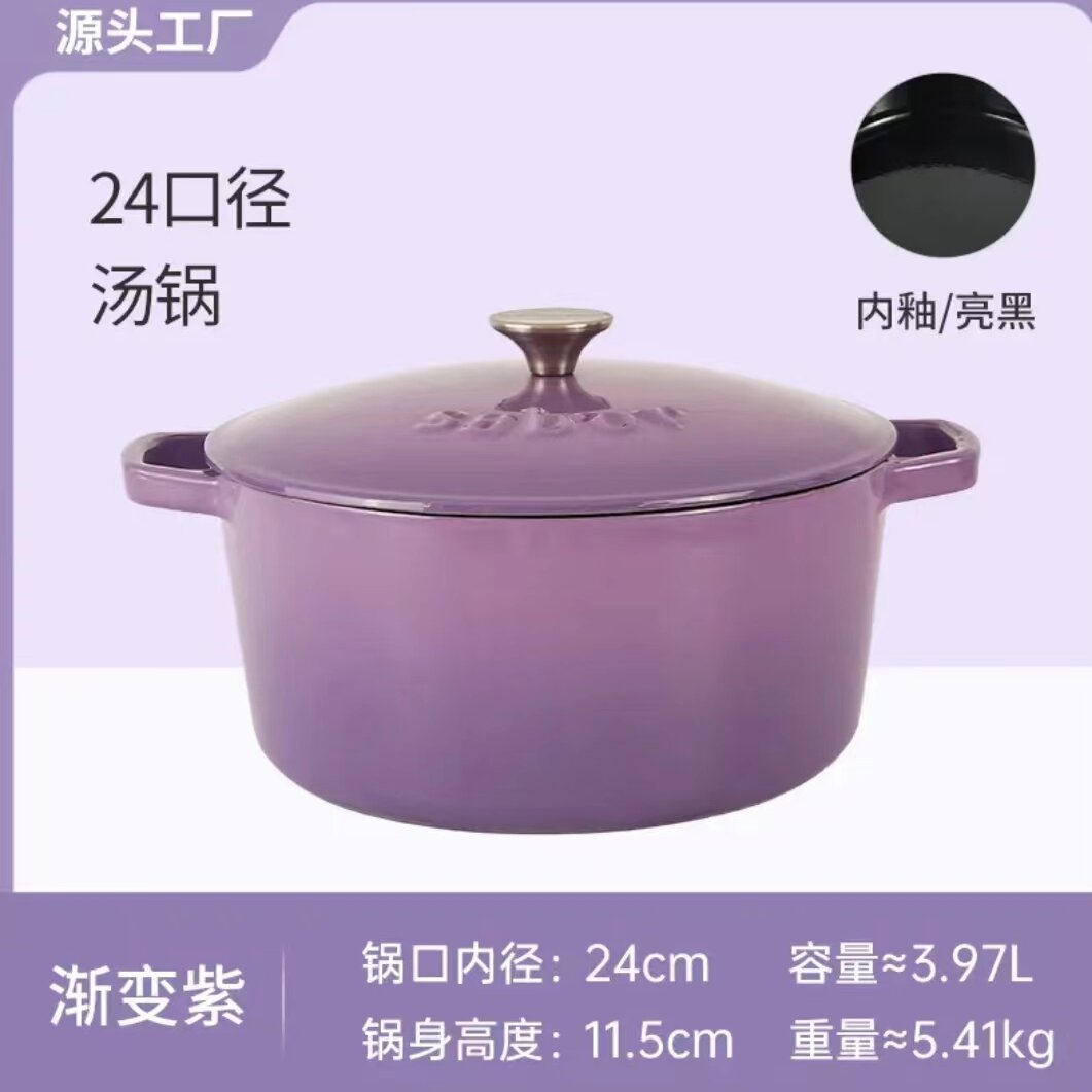 佳鼎24锅-铸铁珐琅锅具D