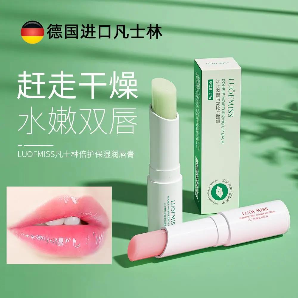 ✅凡士林润唇膏男女保湿滋润防干裂去死皮滋养打底唇纹无色唇膏女