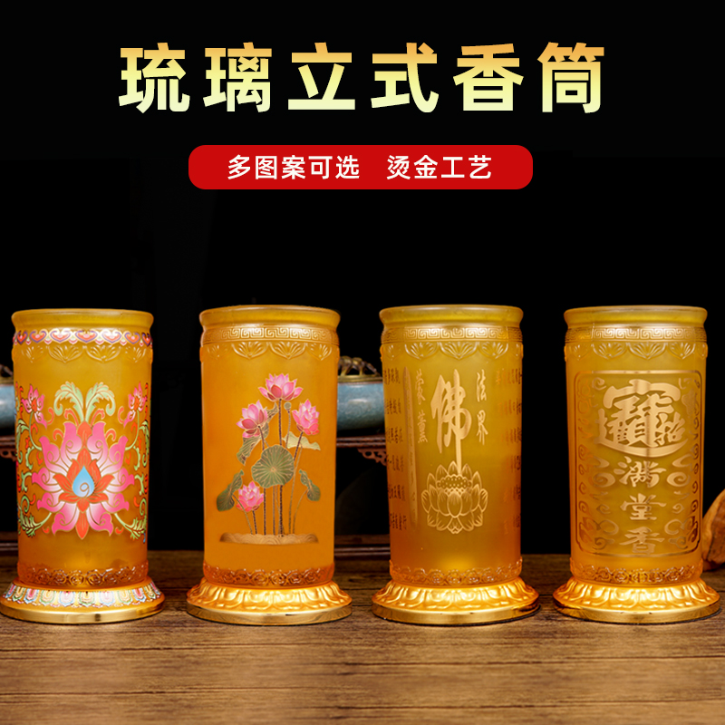 精品琉璃香筒香桶家用装香居室内放香合金香筒插线香烫金中式摆件
