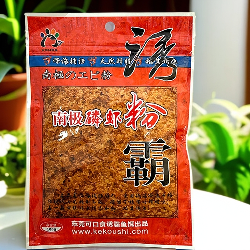 诱霸南极磷虾粉诱鱼粉池钓野钓高蛋白浓腥味优质垂钓粉末状诱食
