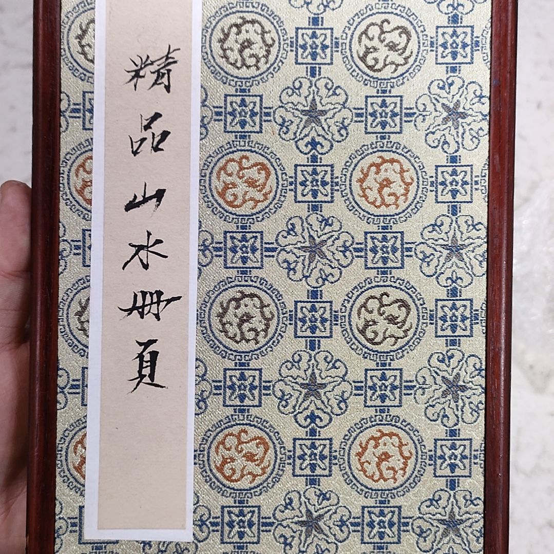 【闪购商品】绘画郑*乔韩美林壶